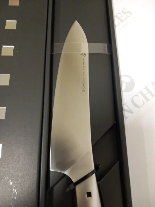 BRAND NEW BOXED SHA RA KU MONO MOLYBDENUM VANADIUM STEEL FJ-11 20CM CHEFS KNIFE