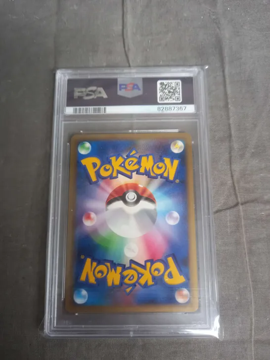 FRAMED AND GRADED COLLECTABLE TRADING POKEMON CARD - 2010 P.M. JAPANESE PROMO LATIAS - HG & SS SPECIAL PACK - HOLO - PSA 8