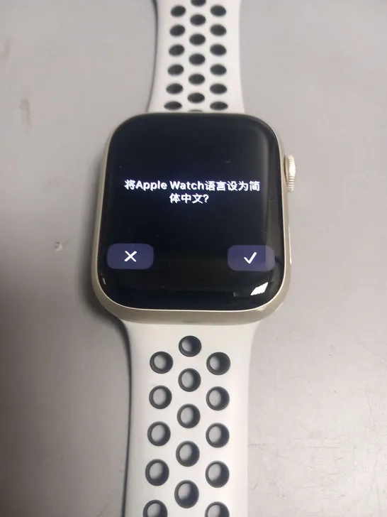 APPLE WATCH SERIES 7 SMART WATCH WITH NIKE STRAP