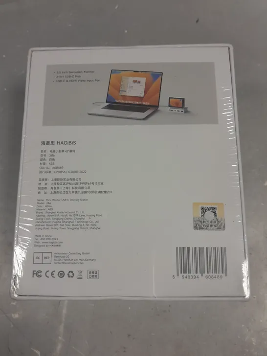 SEALED HAGIBIS MINI MONITOR USB-C DOCKING STATION