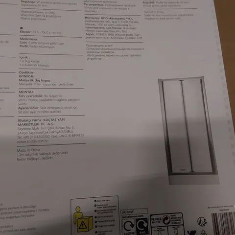 BOXED COOKE & LEWIS ONEGA BI-FOLD SHOWER DOOR