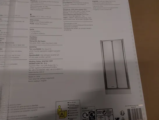 BOXED COOKE & LEWIS ONEGA BI-FOLD SHOWER DOOR