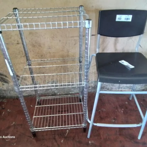 SMALL 3 TIER WIRE SHELF & BAR STOOL