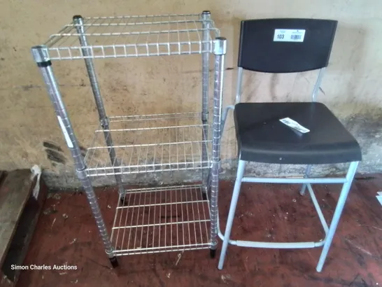 SMALL 3 TIER WIRE SHELF & BAR STOOL