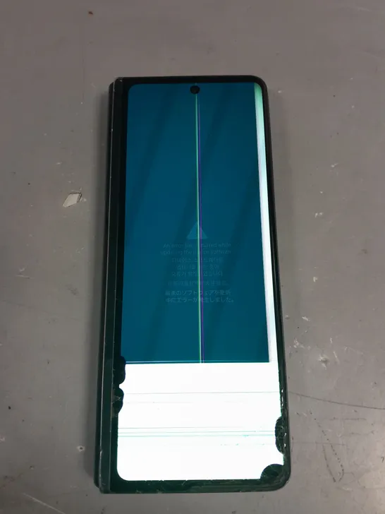 SAMSUNG GALAXY Z FOLD SMARTPHONE 