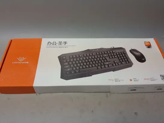 BOXED LAN HEAR WIRED KEYBOARD AND MOUSE COMBO