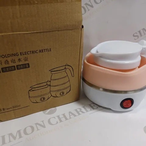 BOXED TRAVEL FOLDING ELECTRIC KETTLE 600ml WGZ-01