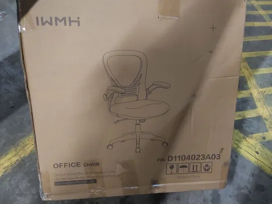 BOXED OFFICE CHAIR - BLACK