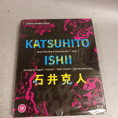 SEALED KATSUHITO ISHII COLLECTION BLU-RAY BOX SET 