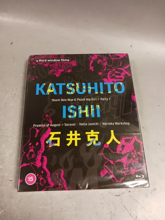 SEALED KATSUHITO ISHII COLLECTION BLU-RAY BOX SET 