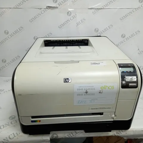 HP LASERJET PRO CP1525N COLOUR PRINTER (COLLECTION ONLY)