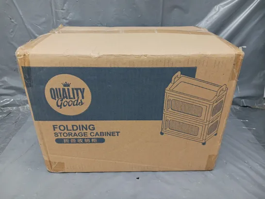 BOXED QUALITY GOODS FOLDING STORAGE CABINET