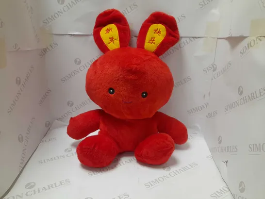 TWO ASSORTED BRAND NEW SOFT TOYS TO INCLUDE; PLEASANT THE GOAT & RED CHINESE STYLE RABBIT