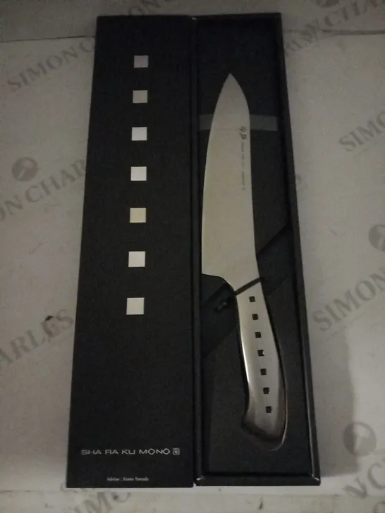 BRAND NEW BOXED SHA RA KU MONO MOLYBDENUM VANADIUM STEEL FJ-11 20CM CHEFS KNIFE