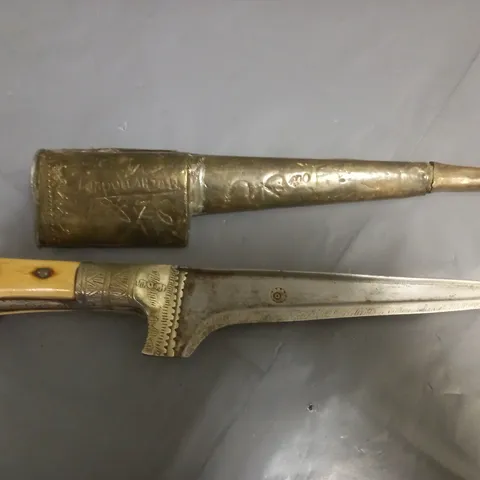 DECORATIVE KNIFE WITH 7" BLADE