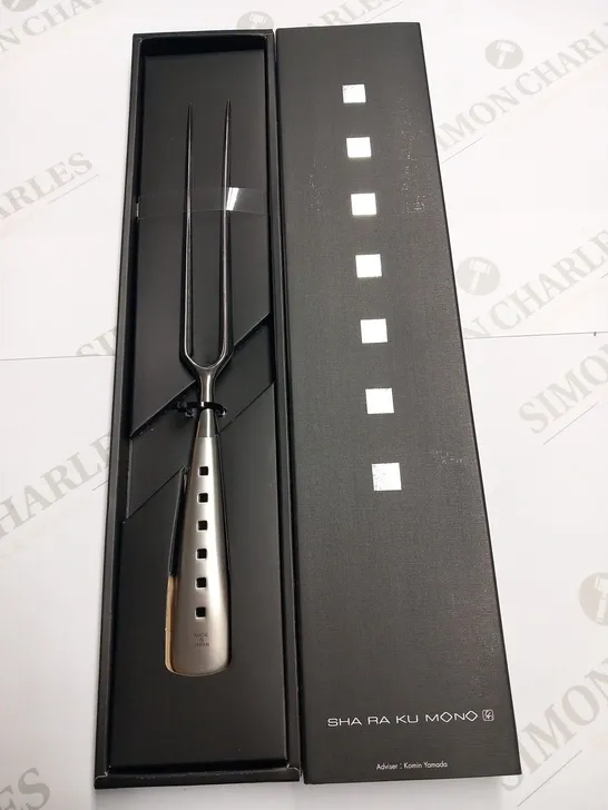 BRAND NEW BOXED SHA RA KU MONO MOLYBDENUM VANADIUM STEEL 18-8 STAINESS STEEL FJ-17 CARVING FORK