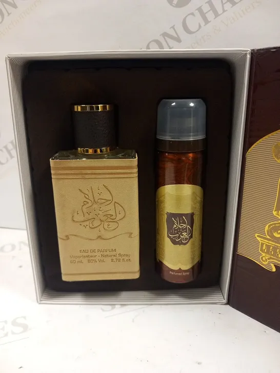 BOXED AHLAM AL ARAB EAU DE PARFUM 80ML AND PERFUMED SPRAY 