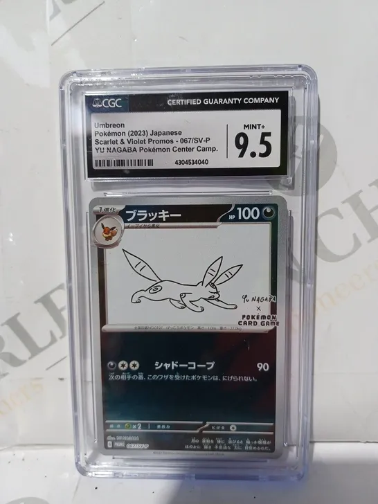 FRAMED AND GRADED COLLECTIBLE POKÉMON TRADING CARD - UMBREON (2023) - JAPANESE