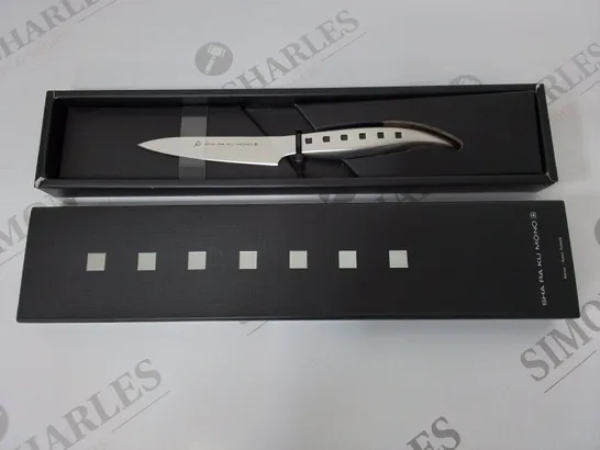 BRAND NEW BOXED SHA RA KU MONO MOLYBDENUM VANADIUM STEEL FJS-20 9CM PARING KNIFE