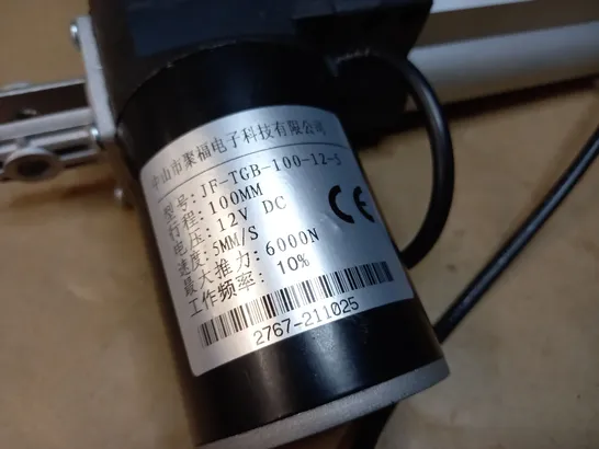 JF-TGB-100-12-5 100MM 12V PART