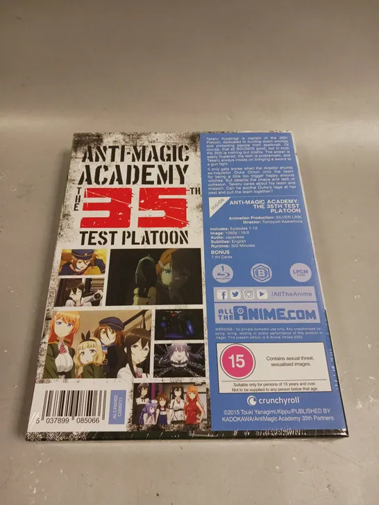 SEALED ANTI-MAGIC ACADEMY: THE 35TH TEST PLATOON BLU-RAY