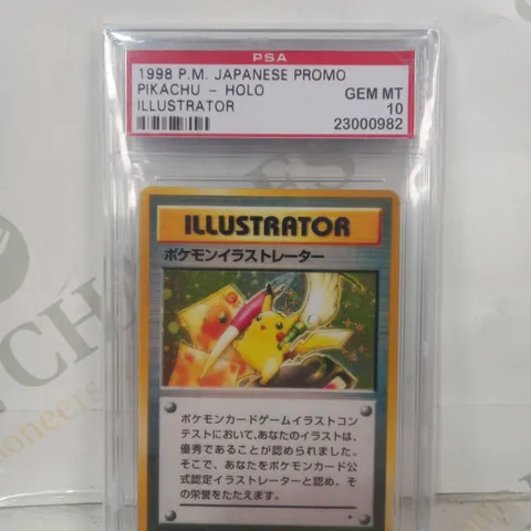 POKÉMON FRAMED TRADING CARD - PIKACHU HOLO ILLUSTRATOR (1998)- REPLICA