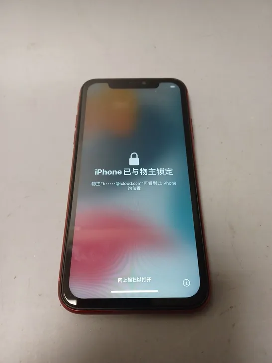 APPLE IPHONE 11 IN RED 