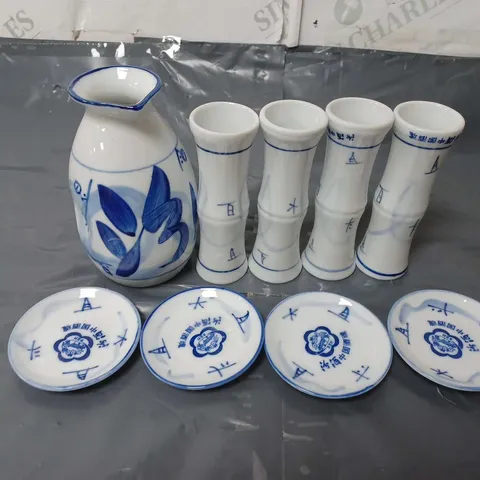 FENJIU BLUE & WHITE PORCELAIN BAIJIU SET - COLLECTION ONLY