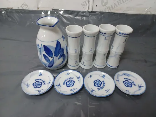 FENJIU BLUE & WHITE PORCELAIN BAIJIU SET - COLLECTION ONLY