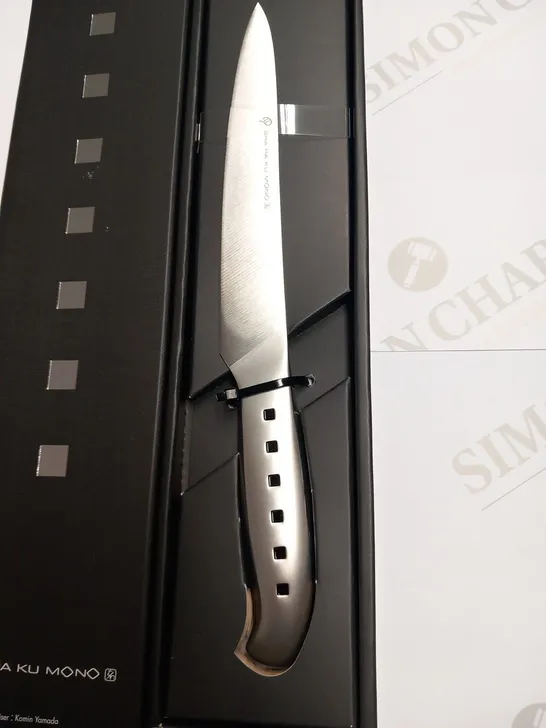 BRAND NEW BOXED SHA RA KU MONO MOLYBDENUM VANADIUM STEEL 18-8 STAINESS STEEL FJ-06 17CM FLEXIBLE SLICER KNIFE