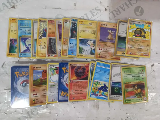 LOT OF ASSORTED COLLECTIBLE POKÉMON TRADING CARDS