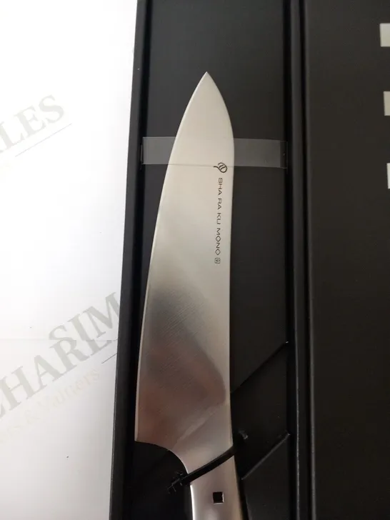 BRAND NEW BOXED SHA RA KU MONO MOLYBDENUM VANADIUM STEEL FJ-11 20CM CHEFS KNIFE