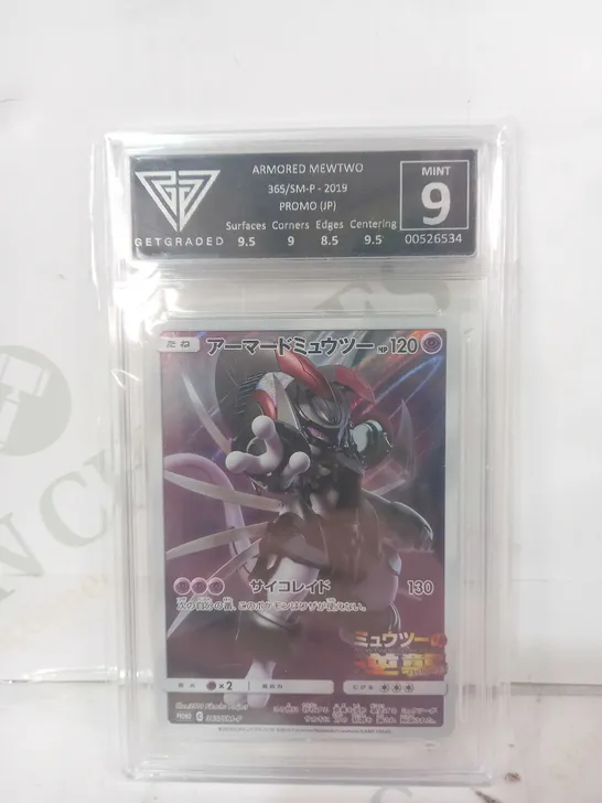 FRAMED AND GRADED COLLECTIBLE POKÉMON TRADING CARD - ARMOURED MEWTWO (365/SM-P 2019)