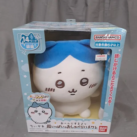 CHIIKAWA HACHIWARE STUFFED PLUSH TEDDIE