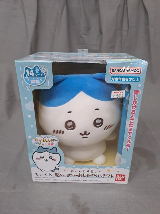 CHIIKAWA HACHIWARE STUFFED PLUSH TEDDIE