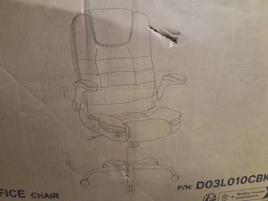 BOXED OFFICE CHAIR - BLACK LEATHER