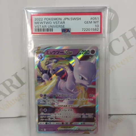 FRAMED AND GRADED COLLECTIBLE POKÉMON TRADING CARD - MEWTWO VSTAR (2022 POKÉMON JPN SWSH)