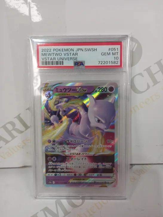 FRAMED AND GRADED COLLECTIBLE POKÉMON TRADING CARD - MEWTWO VSTAR (2022 POKÉMON JPN SWSH)