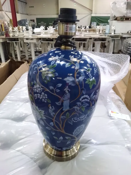 BOXED DAIYAN 59CM BLUE/GOLD TABLE LAMP