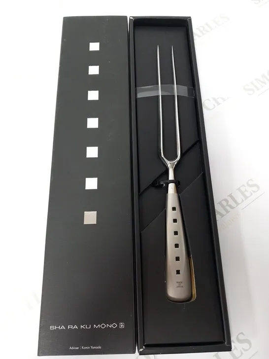 BRAND NEW BOXED SHA RA KU MONO MOLYBDENUM VANADIUM STEEL FJ-17 17CM CARVING FORK