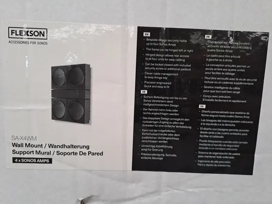 BOXED FLEXSON SA-X4WM WALL MOUNT FOR 4 SONOS AMPS