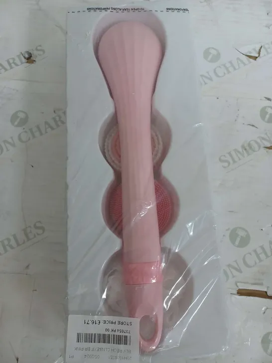 BLUSHLY RECHARGEABLE CLEANSING & EXFOLIATING BODY BRUSH 