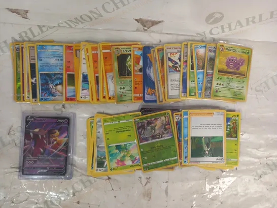 LOT OF ASSORTED POKÉMON TRADING CARDS