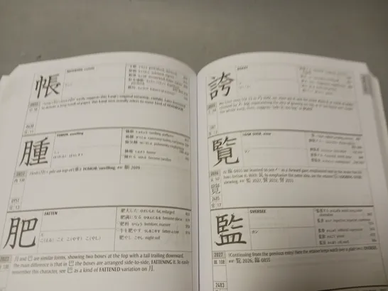 THE KODANSHA KANJI LEARNERS COURSE