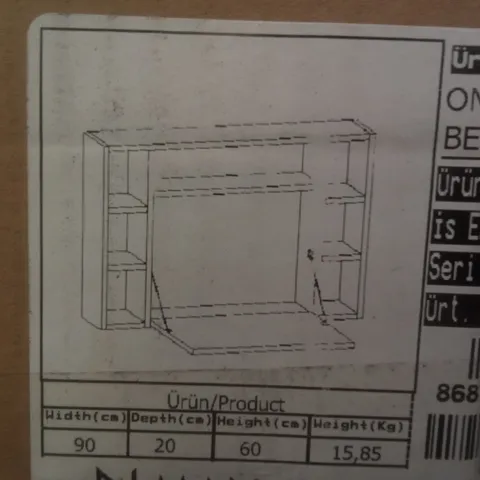 BOXED OMEGA DESK STUDY