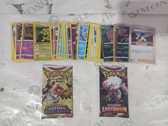 SMALL ASSORTMENT OF POKÉMON TRADING CARDS AND BOOSTER PACKS