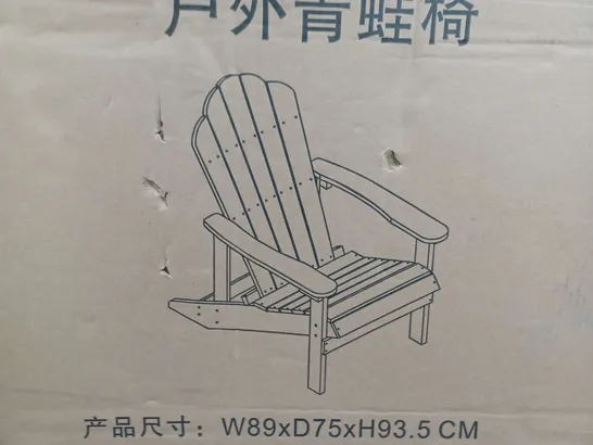 BOXED RETRO FOLDING DECK CHAIR 