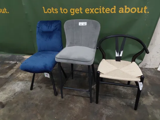 THREE ASSORTED DESIGNER CHAIRS, INCLUDING UPHOLSTERED BAR STOOL