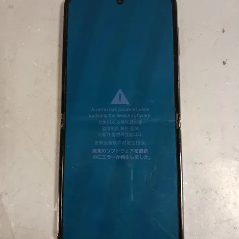 SAMSUNG GALAXY Z-FLIP SMARTPHONE 