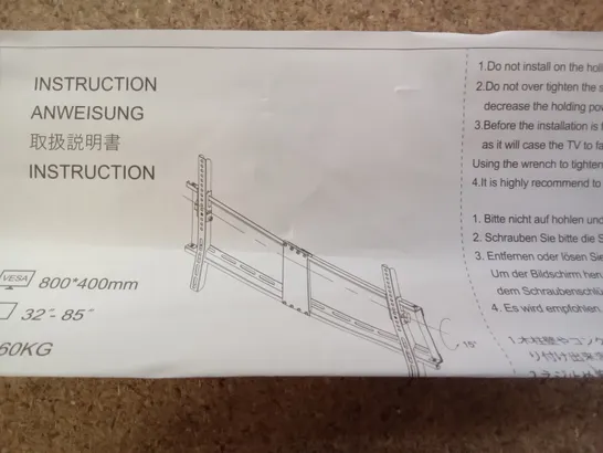 BOXED TV WALL MOUNT 